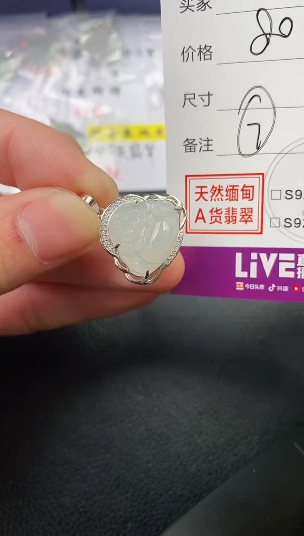 翡翠银S925镶嵌颈饰田*姐挂件