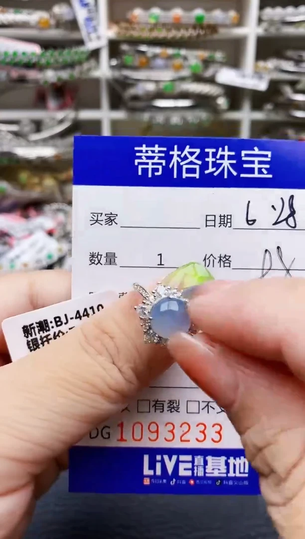 翡翠戒指银S925镶嵌3233