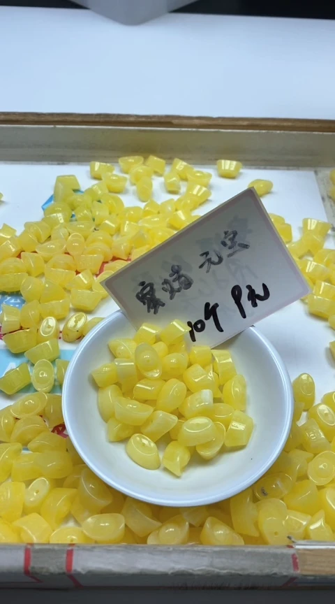 未镶嵌蜜蜡裸石D900蜜蜡元宝10个9元