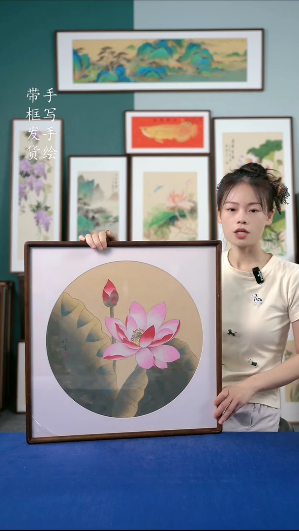 国画37  荷花 52*52