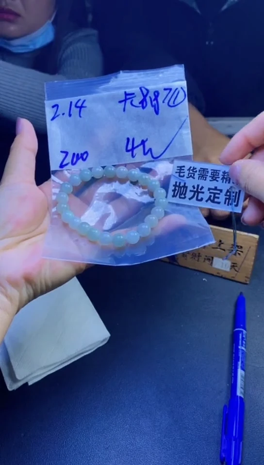 【闪购商品】定制翡翠未镶嵌天然缅甸翡翠A货，拍一发一