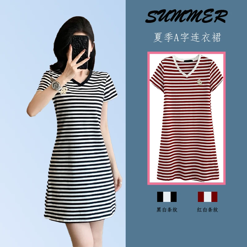 V领条纹连衣裙A字裙休闲时尚夏季宽松显瘦气质中长款修身黑白裙子