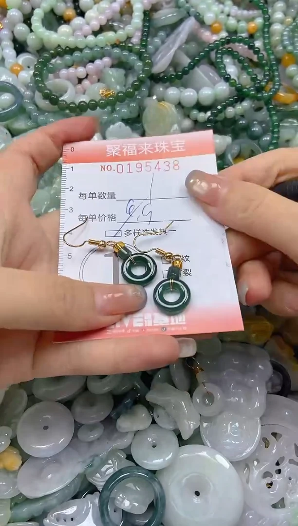 翡翠未镶嵌颈饰闪购0195438多样性发其一