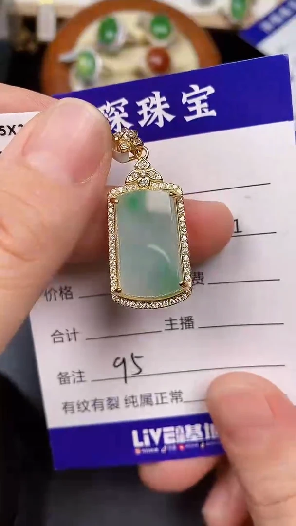 银S925镶嵌戒指翡翠9500