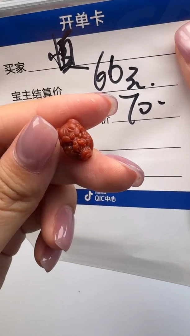 未镶嵌配饰配饰南红玛瑙慎*配饰配饰