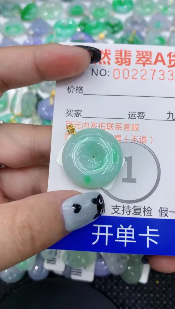 翡翠18K金镶嵌颈饰111111111111