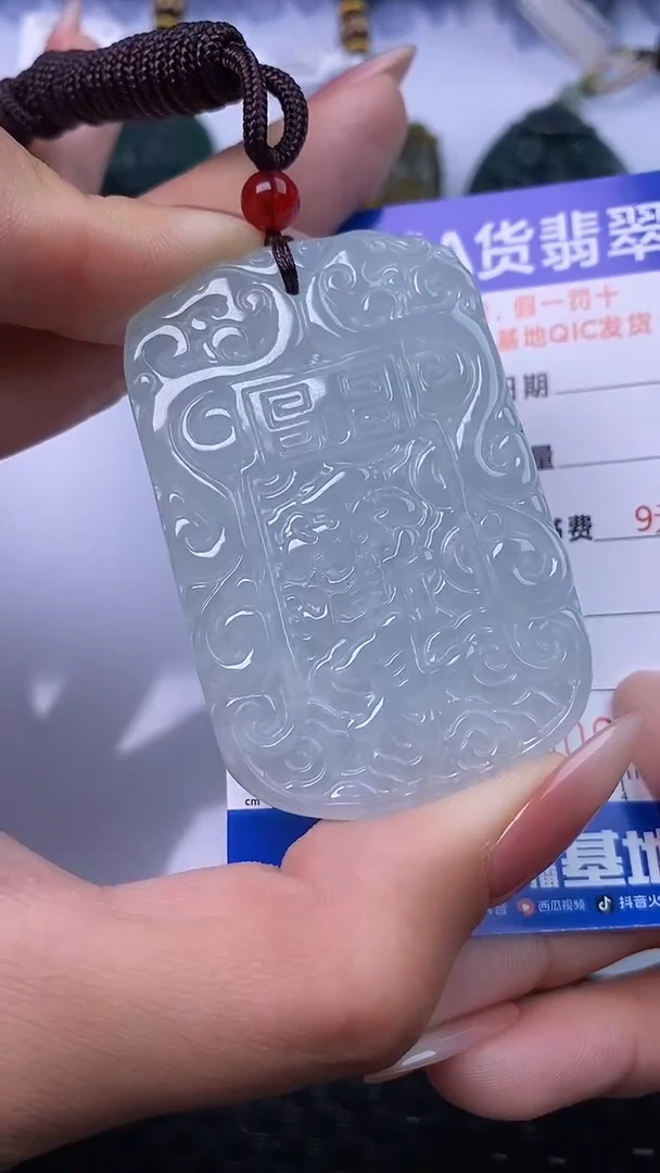 颈饰未镶嵌翡翠3547