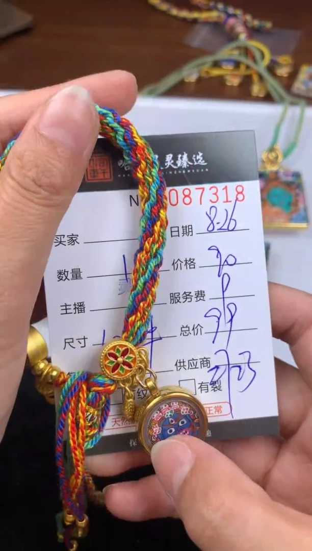吊坠哈轩  挂件1（多样性发其一）