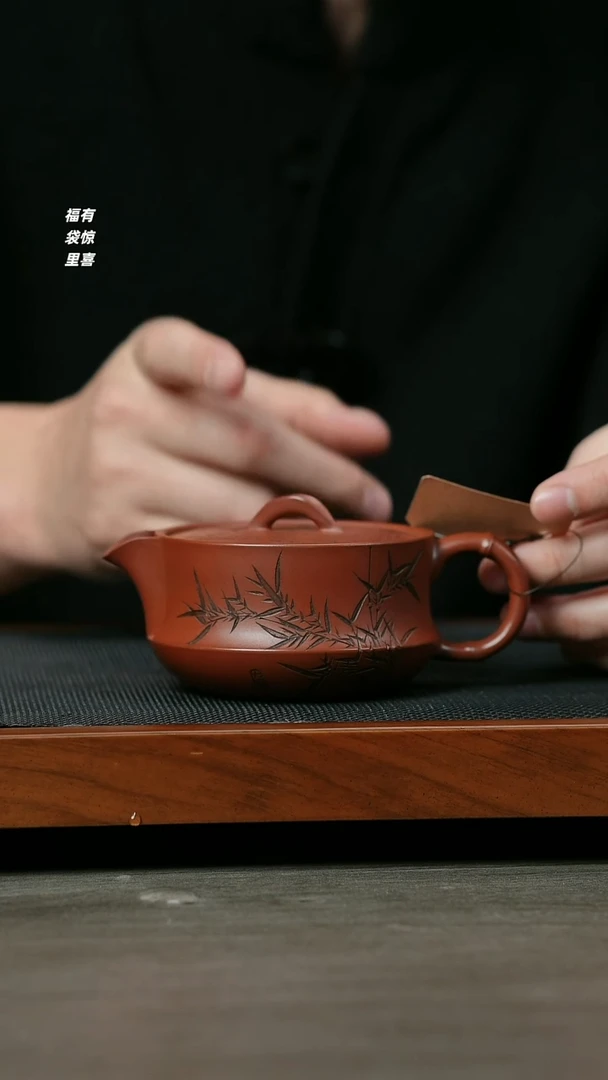 【闪购商品】紫砂茶壶H1079章欣爱红皮龙竹碗