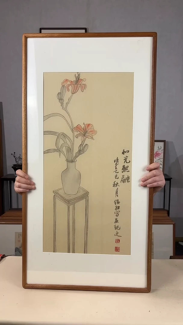 国画手绘*和光熙融*47*92cm带框发货