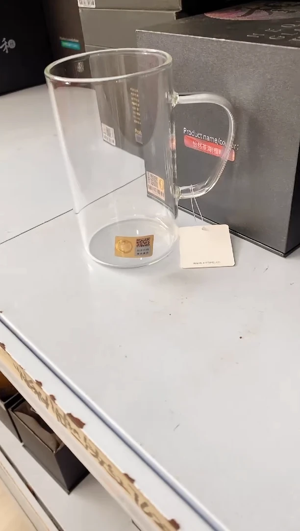 清简杯