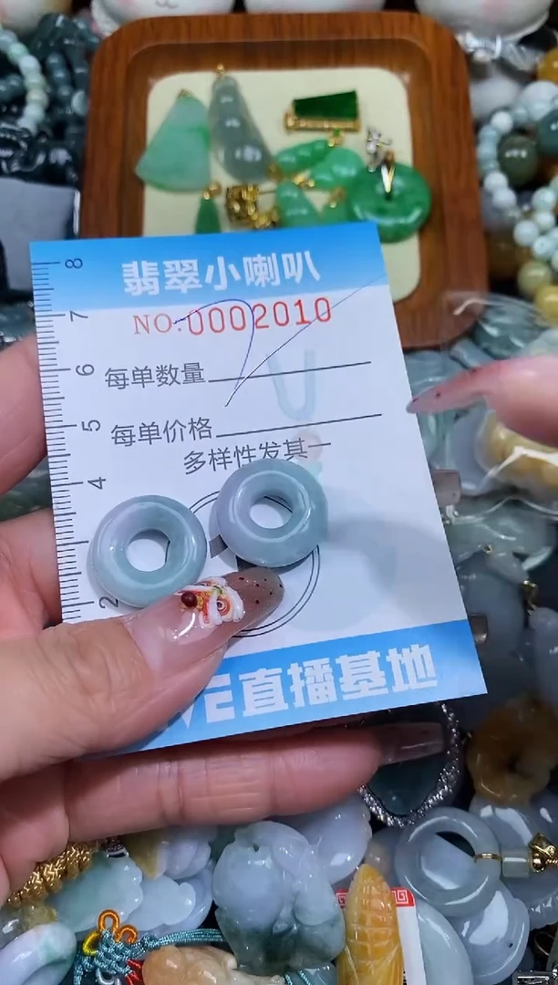 【闪购商品】翡翠颈饰未镶嵌闪购0002010多样性发其一