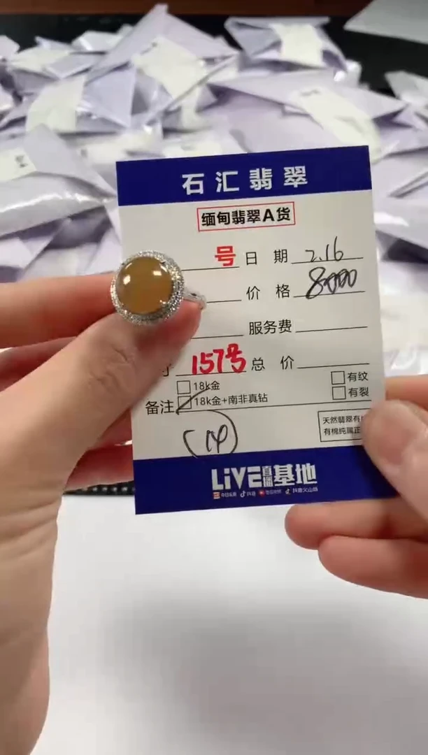 【闪购商品】翡翠颈饰18K金镶嵌11111111