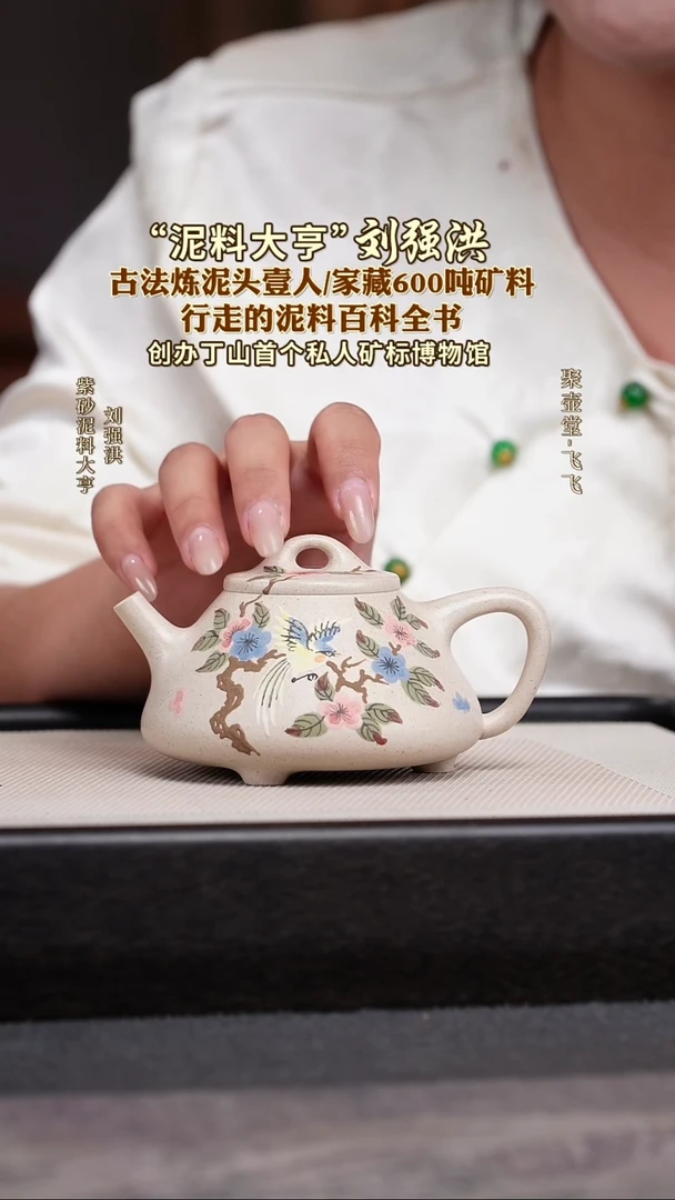 茶壶紫砂宜兴原矿紫砂壶