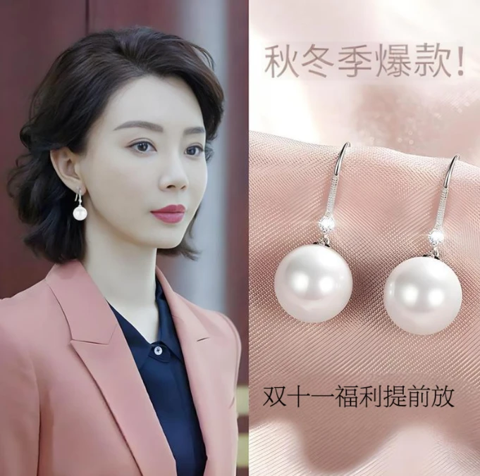 【备战双11】流苏款耳钩12mm左右 正圆 冷白极光 时尚经典 休闲百搭