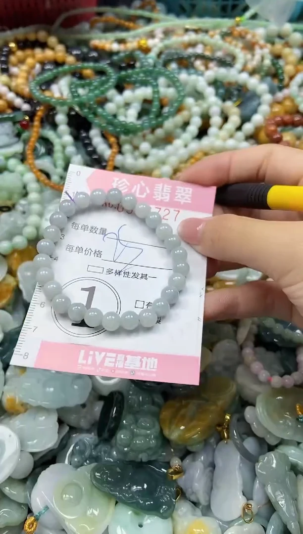 颈饰未镶嵌翡翠闪购0396727