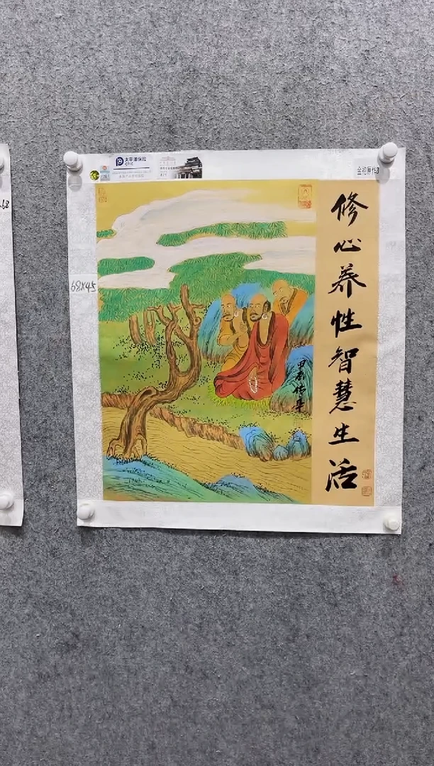 国画张传亭老师的作品3