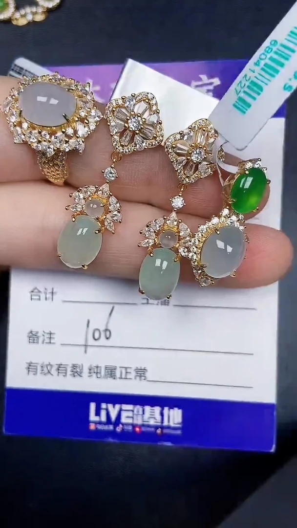 银S925镶嵌戒指翡翠1060