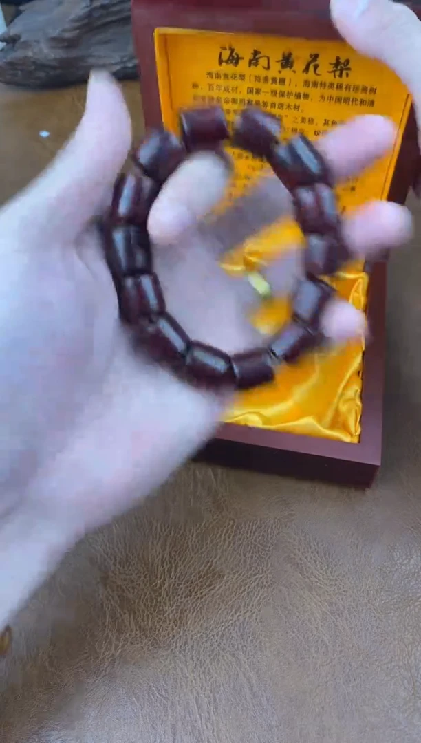 墨韵阁文玩小叶紫檀链接-@@ys975