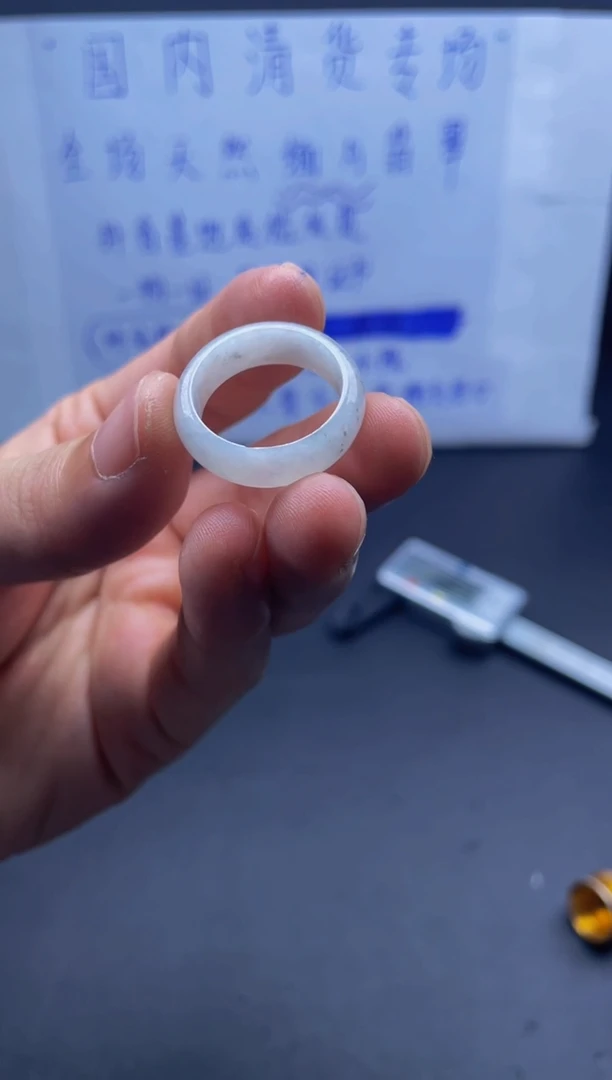 未镶嵌手链翡翠戒圈 18*圈口