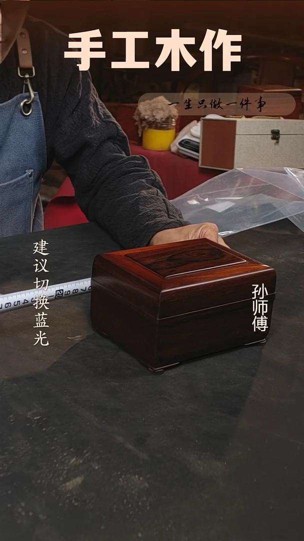 木大红酸枝交趾黄檀扣盒