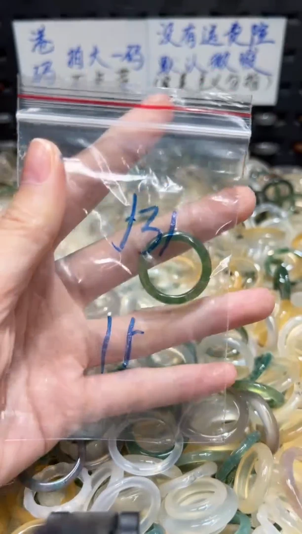 未镶嵌戒指玛瑙/玉髓531