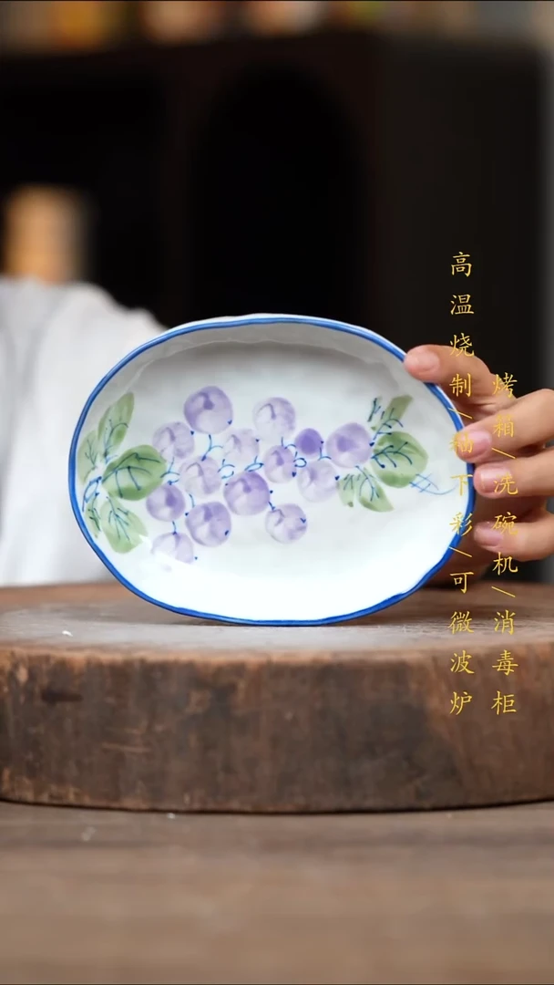 瓷片景德镇高温釉下彩(食品级)