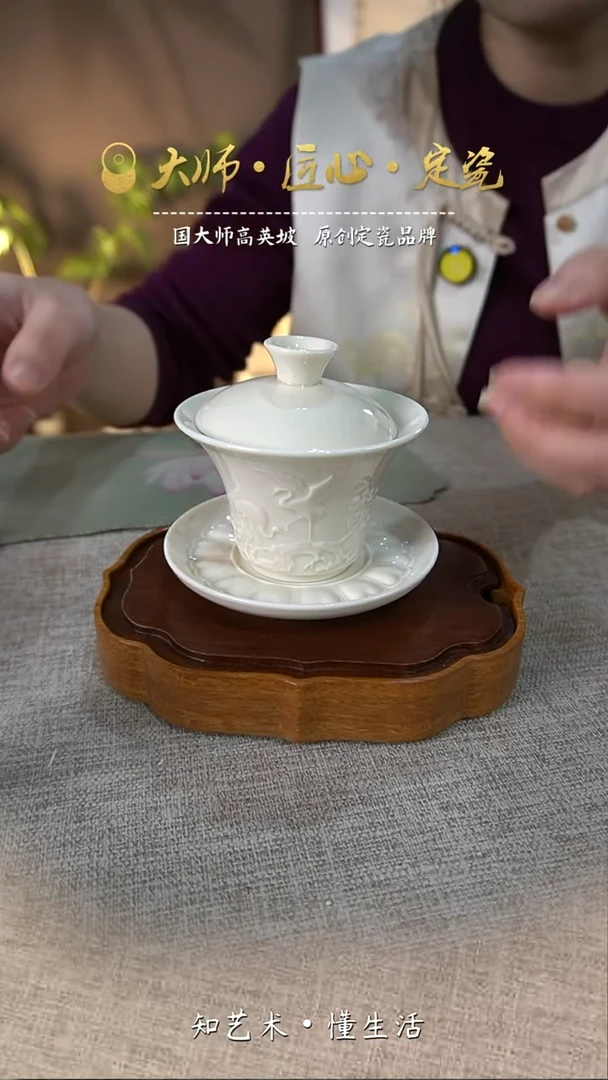 松鹤盖碗——微瑕介意勿拍