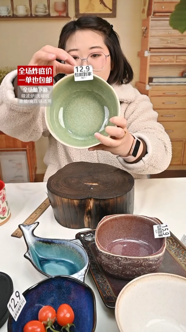 【闪购商品】瓷【外贸捡漏】面碗（默认微瑕）