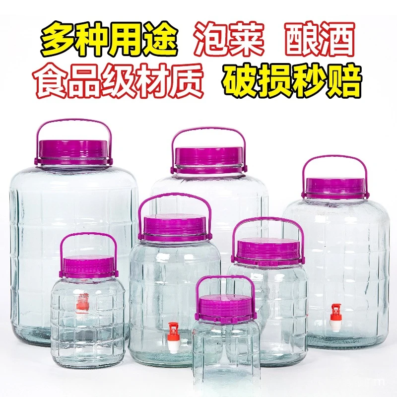 泡酒玻璃瓶食品级家用密封罐龙头装泡菜坛子腌菜专用酒瓶酒坛