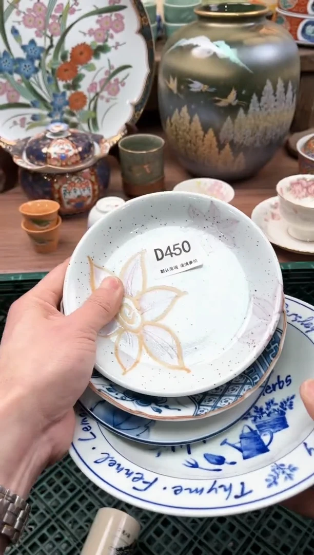 【闪购商品】瓷片450