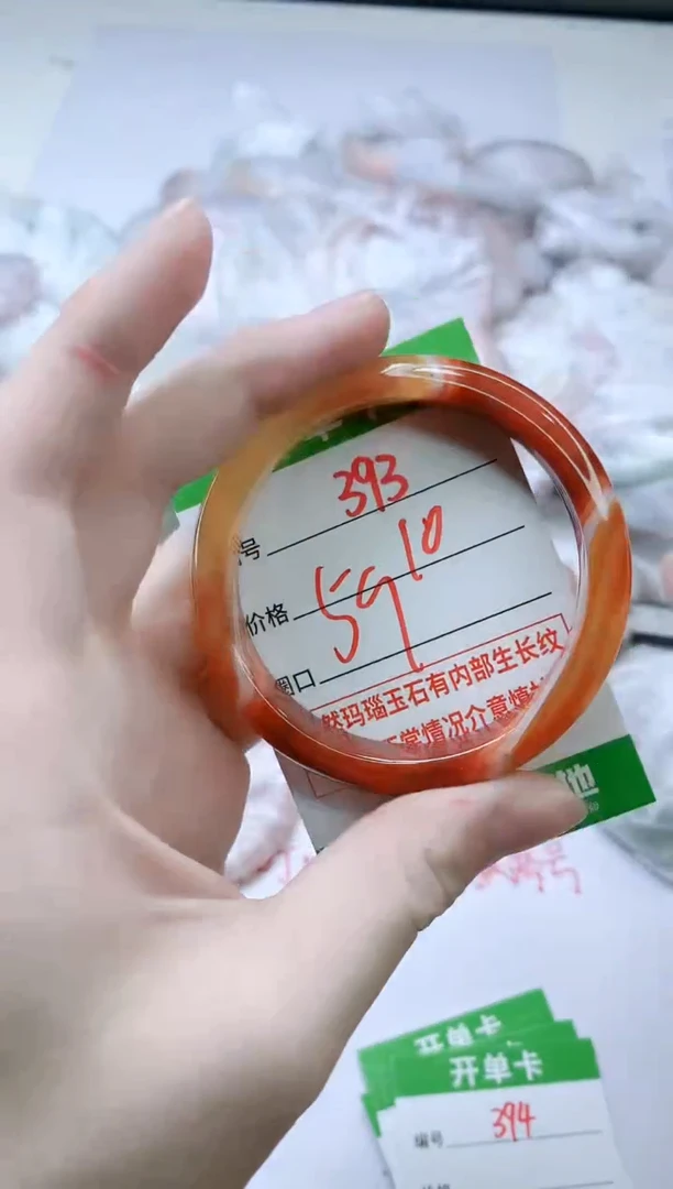 【闪购商品】玛瑙/玉髓手镯未镶嵌393