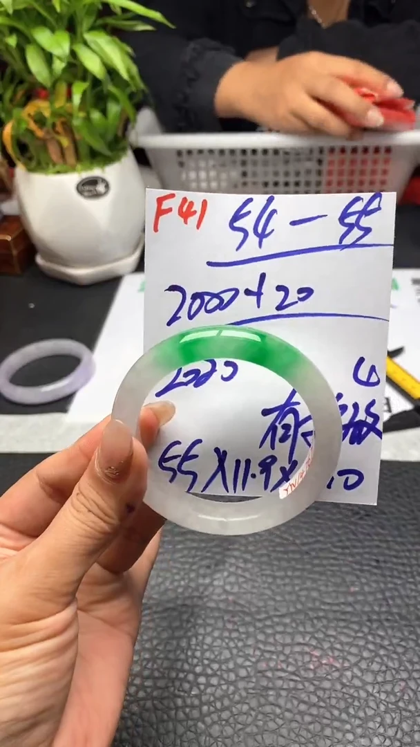 F41闪购链接高品微瑕文玩截图为准