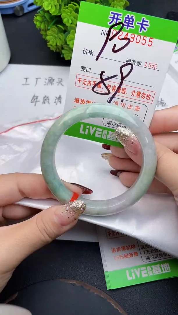 未镶嵌手镯翡翠55天然翡翠A货