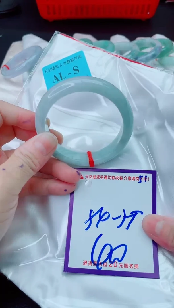 未镶嵌手镯翡翠11111111