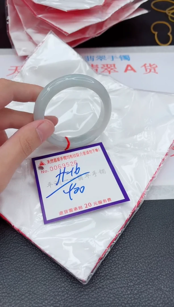 翡翠手镯未镶嵌111111111111