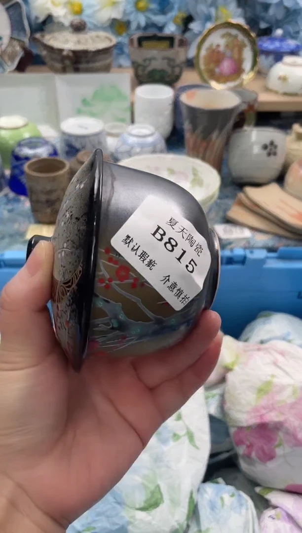 瓷片绿*B815默认微瑕闪购默认库存一件