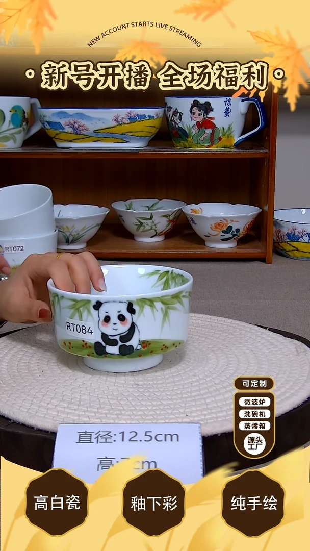 杯子景德镇手绘釉下彩陶瓷餐具