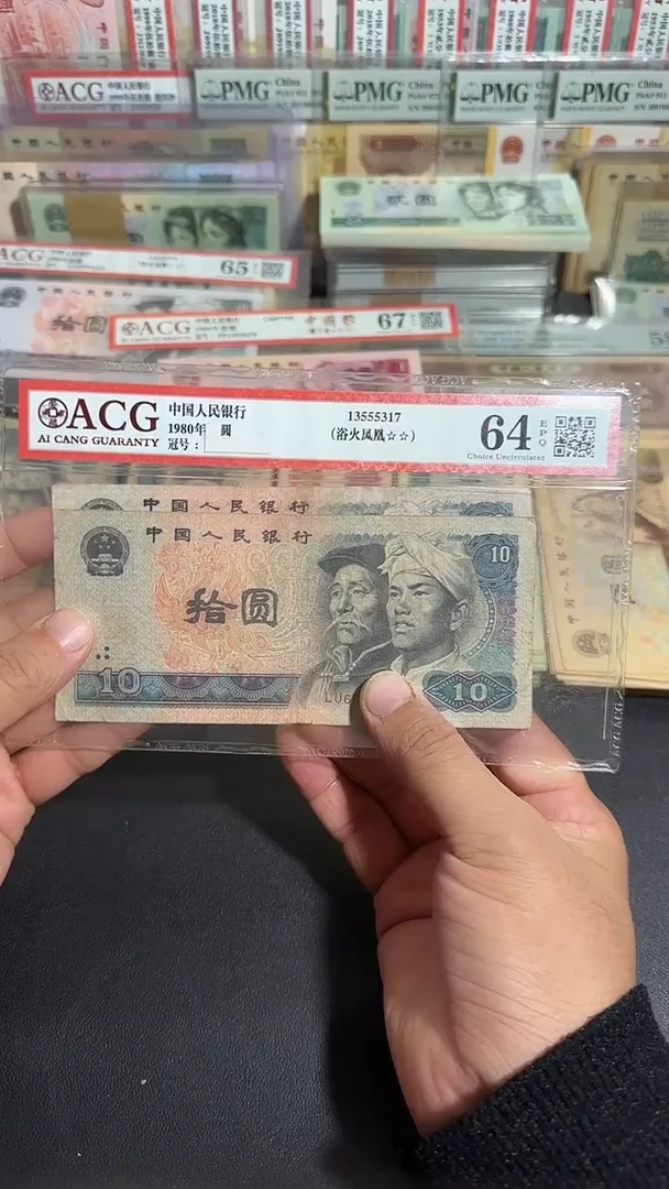 退市 原票八图专属链接 2张