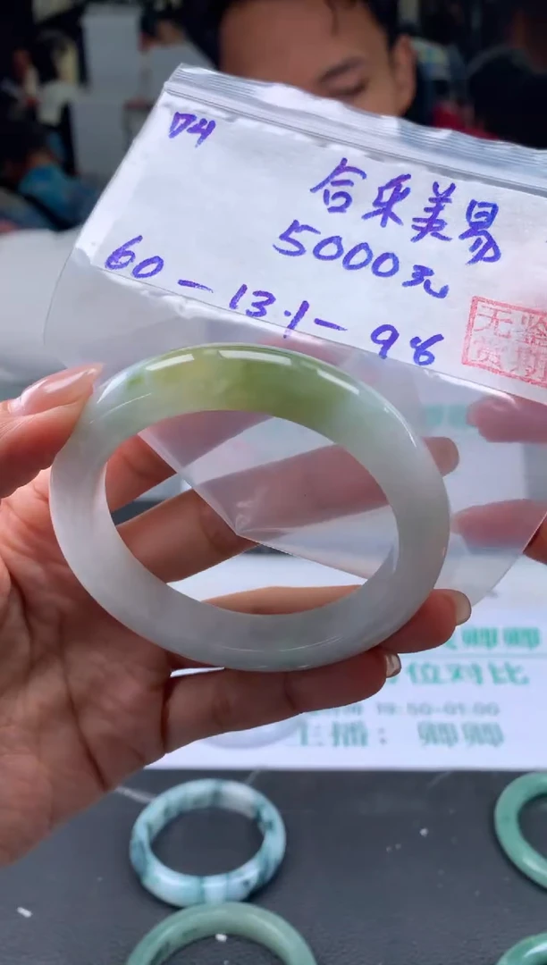 【闪购商品】翡翠手镯未镶嵌翡翠手镯 下单联系小耳机#174