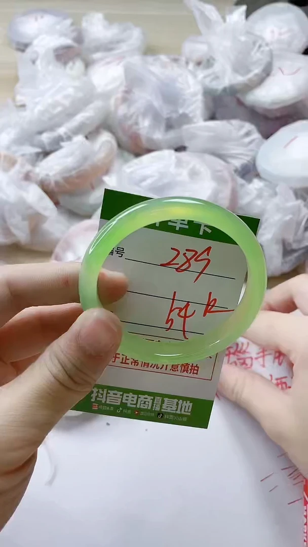 【闪购商品】玛瑙/玉髓手镯未镶嵌289
