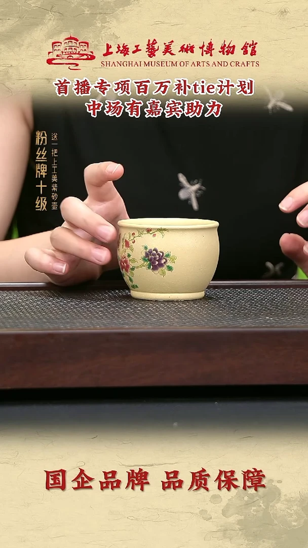 茶壶紫砂紫砂茶壶1