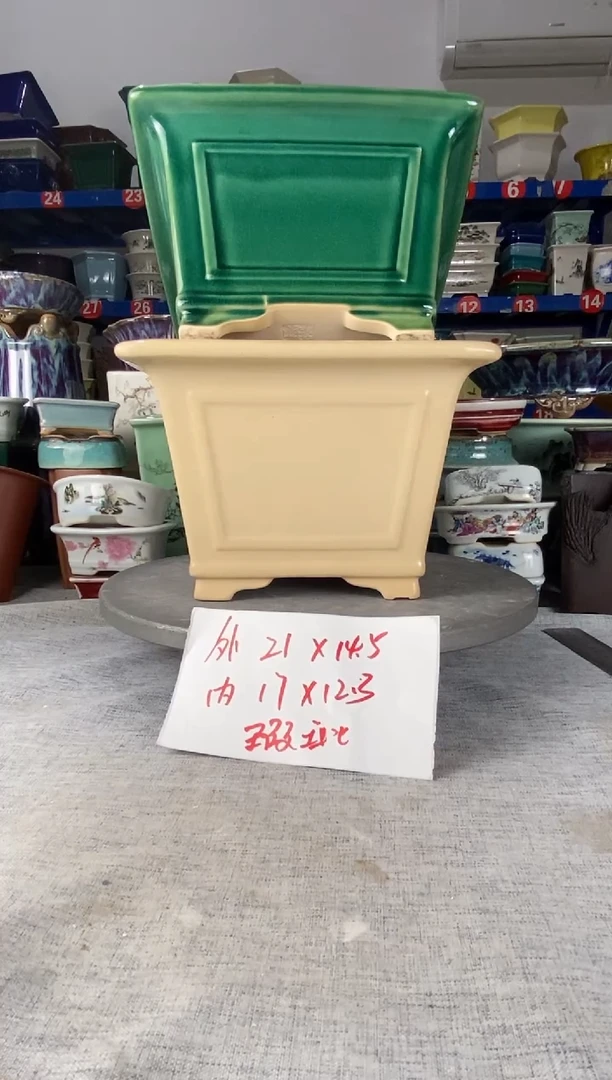 251816瑕疵两只四方