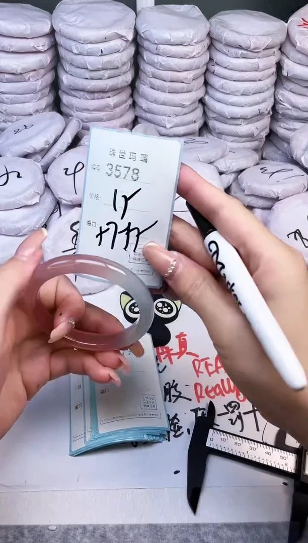 手镯玛瑙/玉髓未镶嵌3578