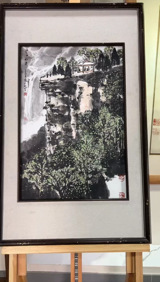 版画ZRZ 精品绘画作品-2.7（山水）