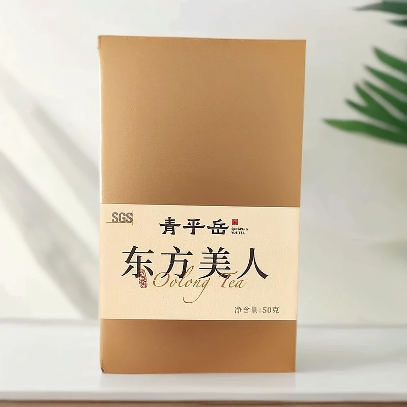 【东方美人】乌龙茶香高水柔细腻变化50g*盒