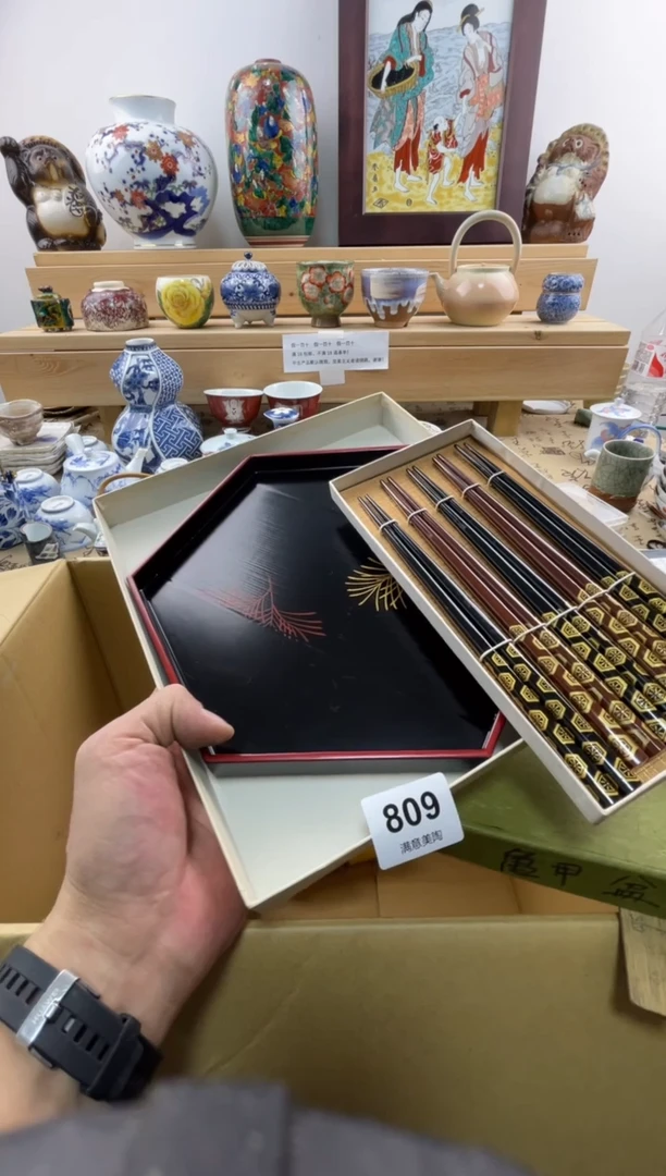 瓷片观****）满意瓷器809