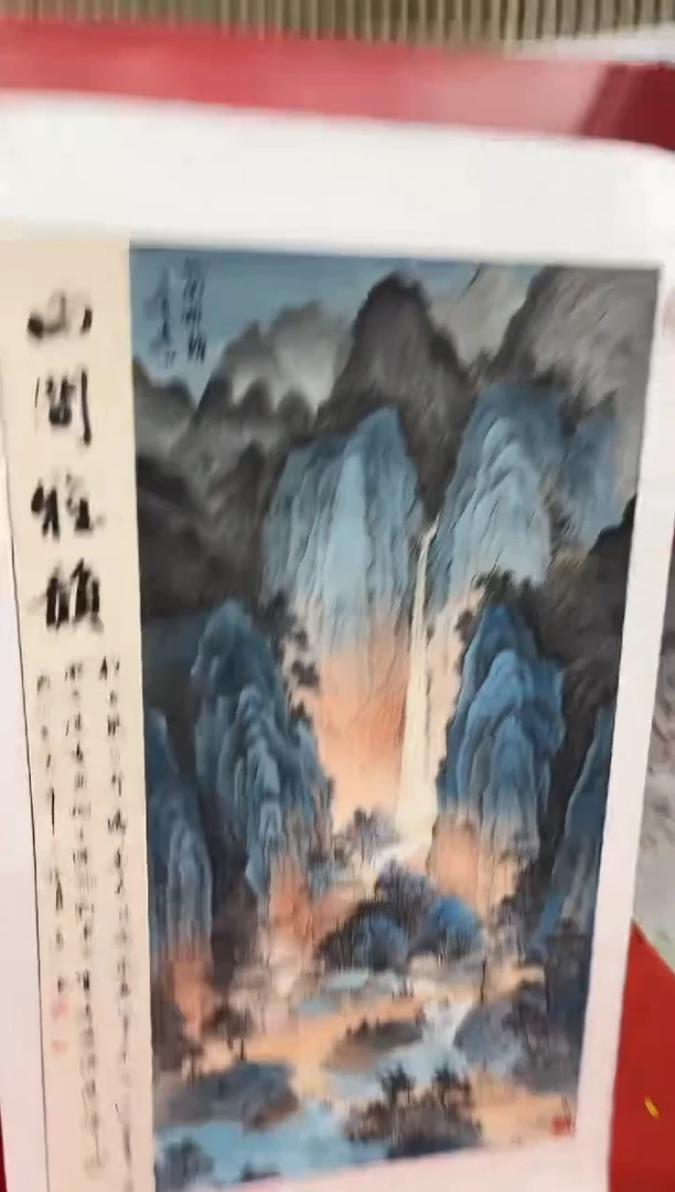 国画道一老师绘画作品G·16