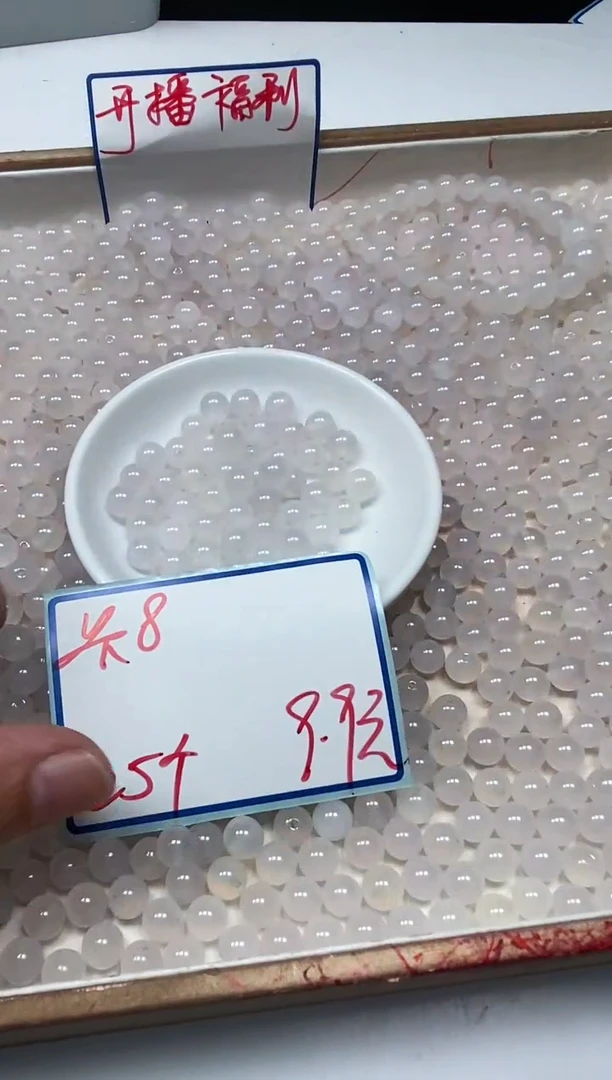 手饰玛瑙未镶嵌B453 荔枝冻8mm25个9.9元