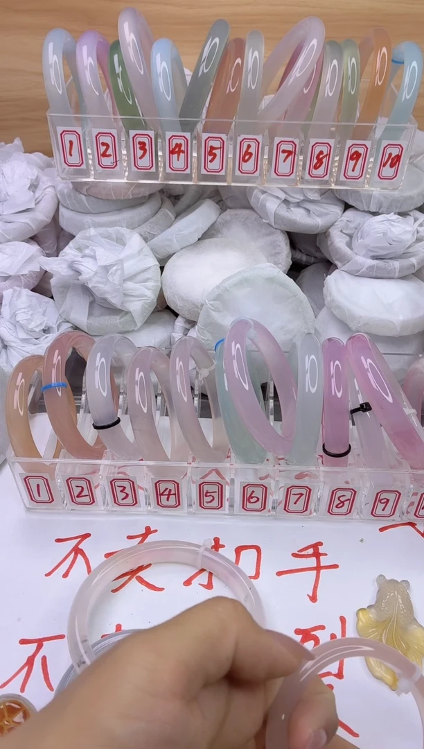 玛瑙/玉髓手镯未镶嵌228